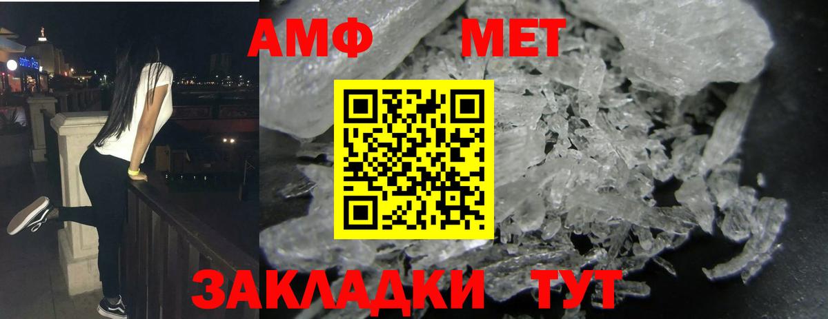 АМФ  Вход с VPN  Шарыпово  АМФ 97% 