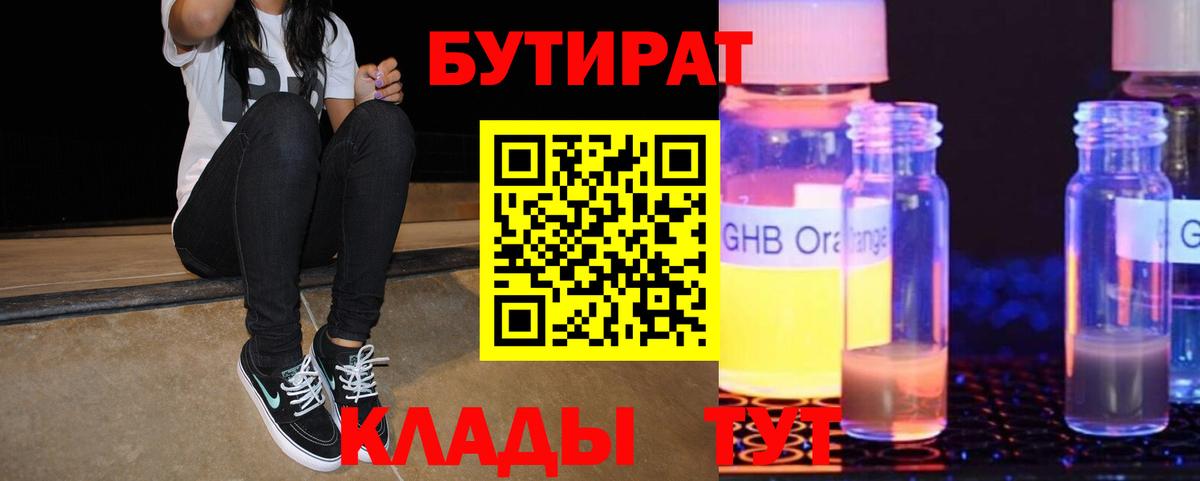 Cocaine  Шарыпово  Бошки Шишки  Codein  ГАШ  Меф МЯУ МЯУ   МЕТ  Вход с VPN 