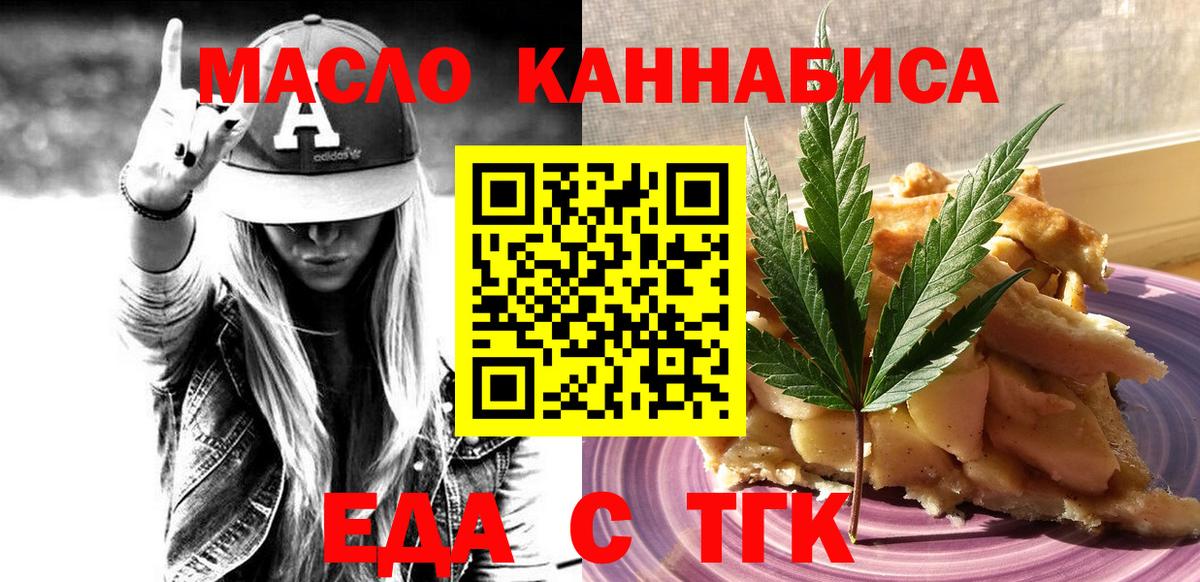 Шарыпово  Canna-Cookies марихуана  Вход с VPN 