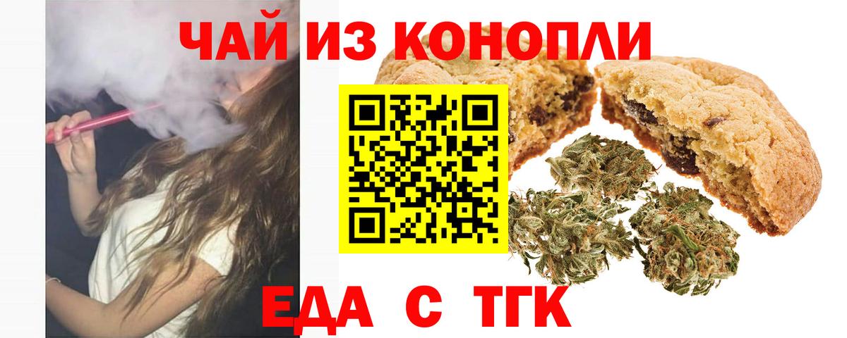 Меф мяу мяу Шарыпово