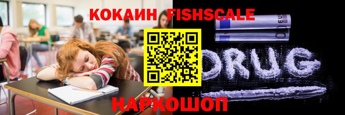 Cocaine Эквадор Шарыпово