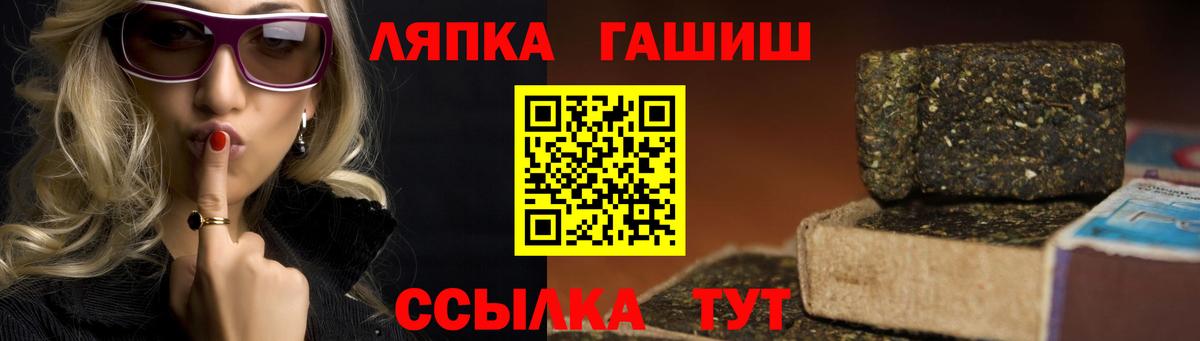 Гашиш гарик Шарыпово