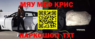 экстази Комсомольск-на-Амуре