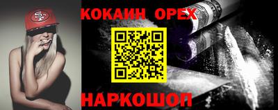 экстази Комсомольск-на-Амуре