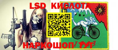 экстази Комсомольск-на-Амуре