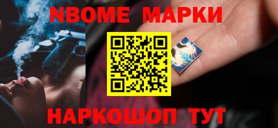 ALPHA-PVP Коммунар