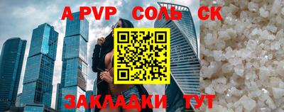 экстази Комсомольск-на-Амуре