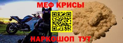 ALPHA-PVP Коммунар