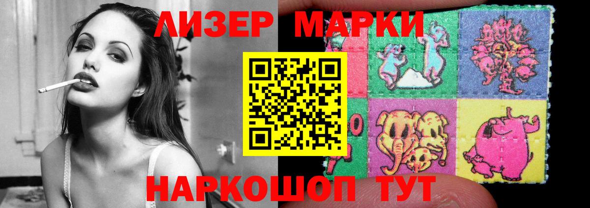 Шарыпово  LSD-25 экстази ecstasy  Лсд 25 экстази ecstasy  ЛСД экстази  Вход с VPN 