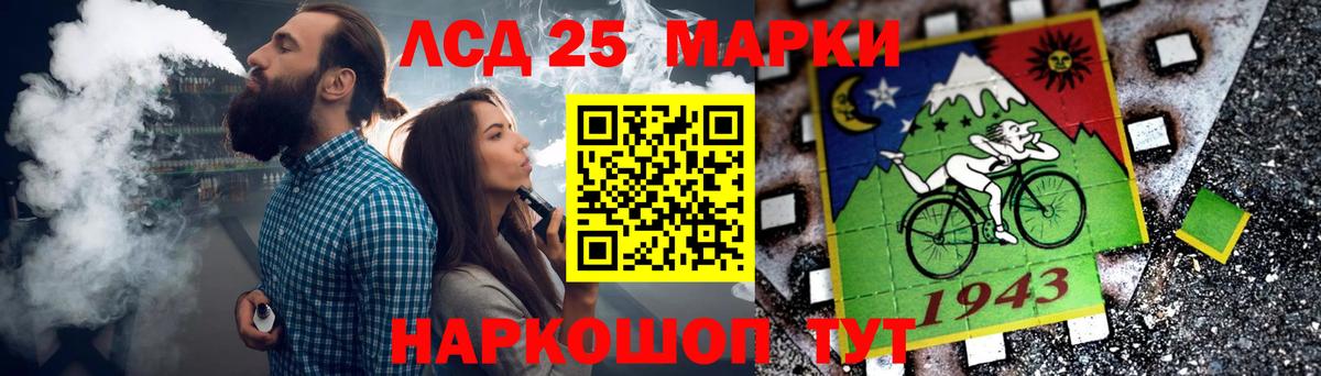 ЛСД экстази ecstasy Шарыпово