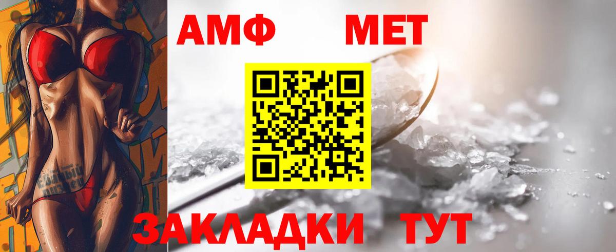 Первитин пудра  Первитин пудра  Вход с VPN  Шарыпово 