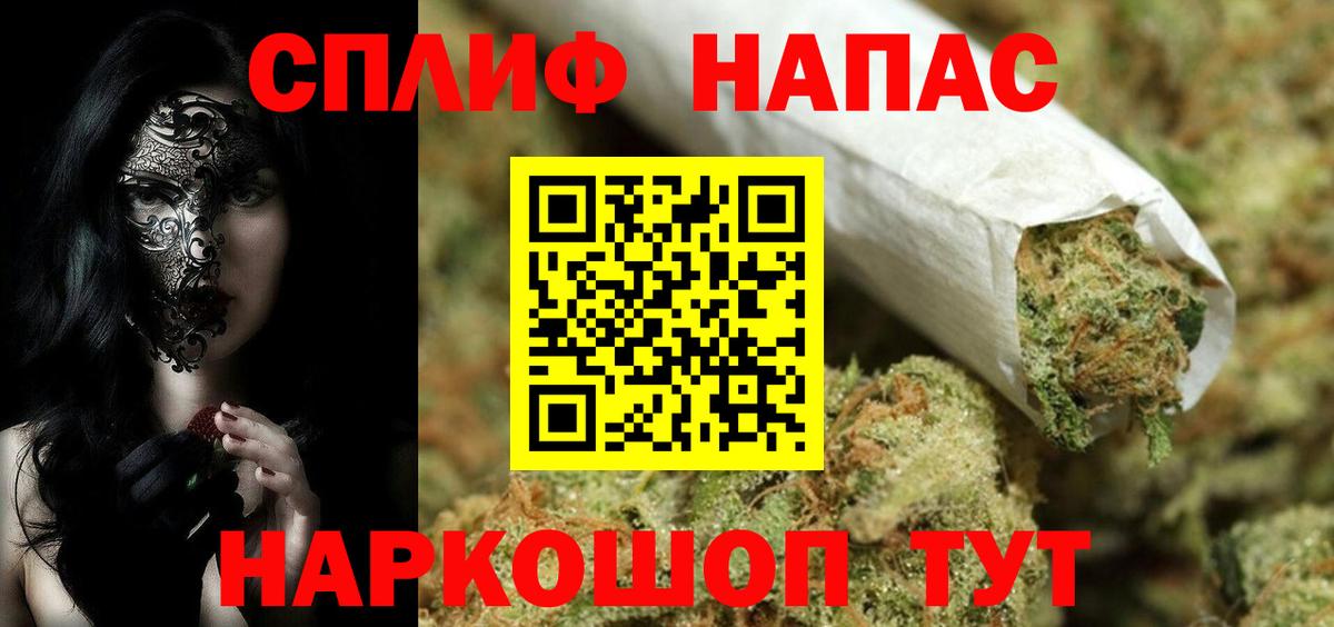 Шишки марихуана VHQ  Каннабис сатива  Шарыпово  Конопля ГИДРОПОН  Вход с VPN  Бошки марихуана план 